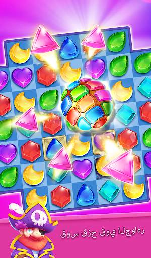 Gems Crush - Free Match 3 Jewels Games 1 تصوير الشاشة