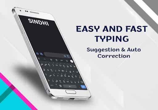 Sindhi English Keyboard 2020 screenshot 3