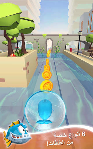 Run Fish Run 2: Runner Games 14 تصوير الشاشة