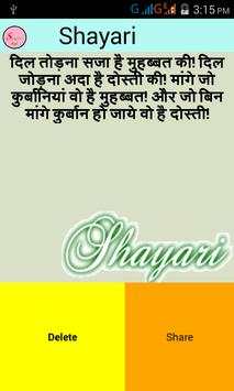 Shayari : All Collection screenshot 3