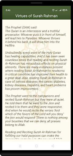 Surah Rahman (Qari Sudais) screenshot 6