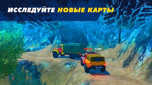 Offroad Simulator Online 4x4 скриншот 5