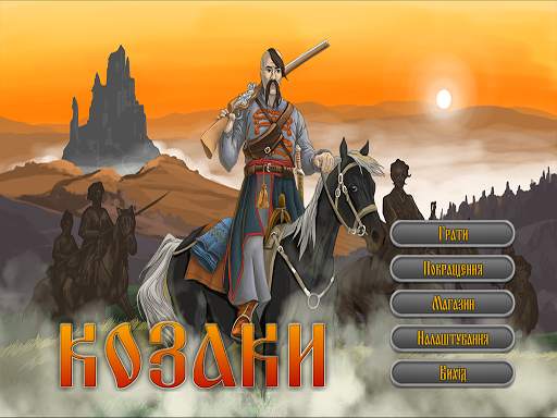 Cossacks screenshot 8