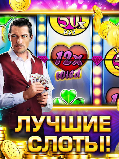 Игровые Автоматы Vegas Magic скриншот 4