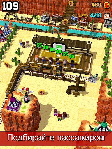 Tracky Train скриншот 13