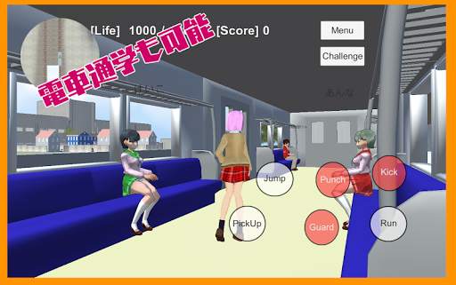 School Fight Simulator -Sandbox game- screenshot 5