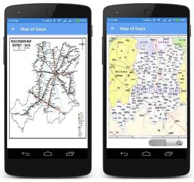 Gaya Bihar screenshot 4