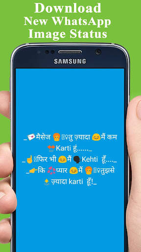 Love Shayari Hindi 2020 screenshot 3