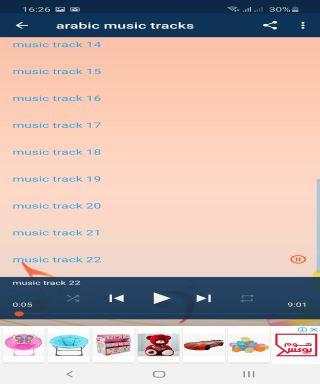 free amazing Arabic music tracks as a ringtone screenshot 2