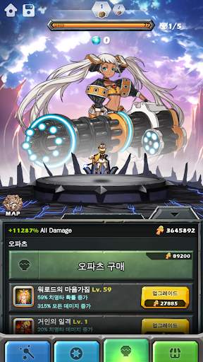 몬스터워로드 screenshot 6