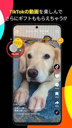 TikTok Lite screenshot 2