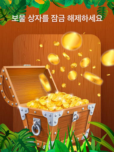 타일 매칭 게임 - Tile Crush 🍓 🍓 🍓=💥 screenshot 8