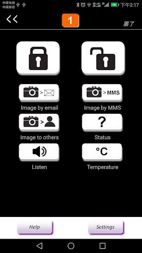 SimPal-G4 3G Camera v2 screenshot 3