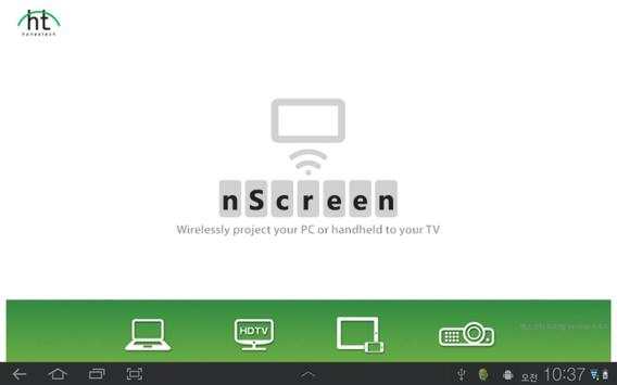 nScreen Mirroring screenshot 1