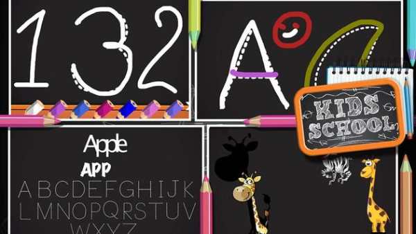 Kids School screenshot 3