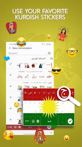 Kurdish Keyboard 2020 - Kurdish Language Keyboard स्क्रीनशॉट 3