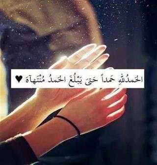 ادعيه مصوره screenshot 9