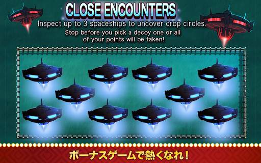ベガススロット™ screenshot 5