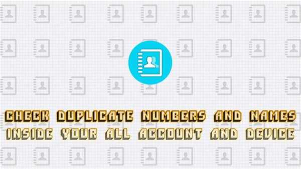 Duplicate Contact Remover screenshot 1