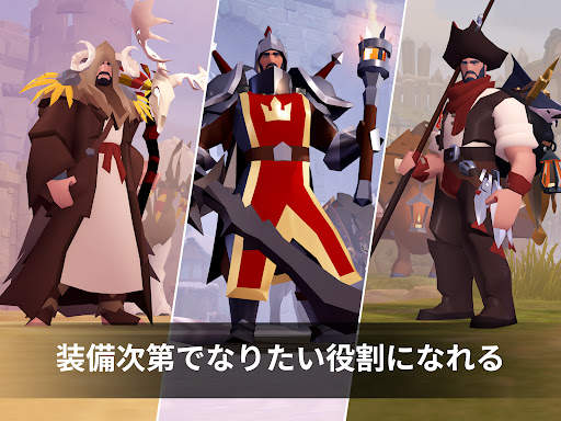 アルビオン・オンライン screenshot 2
