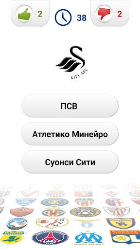 Футбольная Викторина скриншот 3