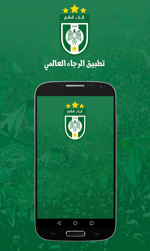 Raja News - أخبار الرجاء screenshot 1