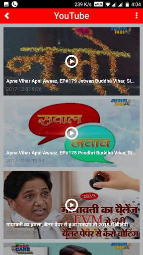 AWAAZ INDIA TV screenshot 3