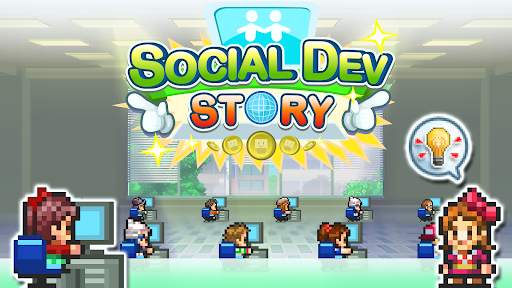 Social Dev Story screenshot 7