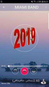 فرقة ميامي 2019-misuc Miami band MP3 2 تصوير الشاشة
