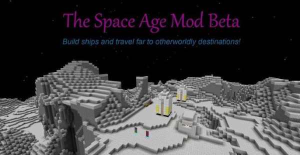 Space Age Mod for MCPE screenshot 3
