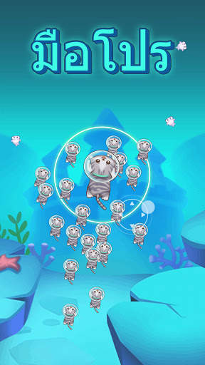 Fish Go.io screenshot 2