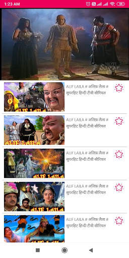 Alif Laila (अलिफ लैला) screenshot 6
