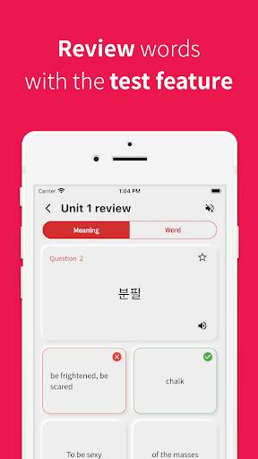 Korean vocabulary, TOPIK words screenshot 6