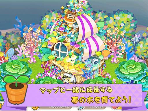 タイニーファーム screenshot 3