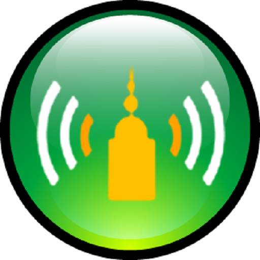 الاذان في كل مكان Athan Everywhere Build #8