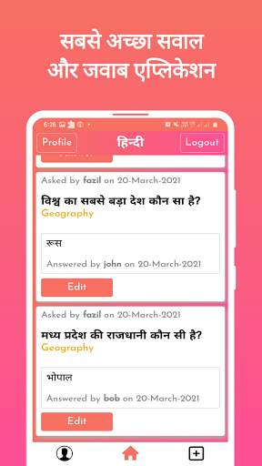 Hindi Q&A App - Ask Questions, Answers, Doubts screenshot 3