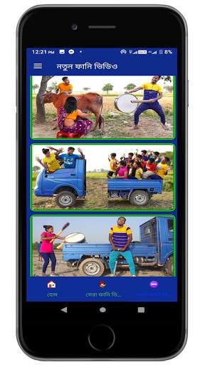 Funny video-new fun video App screenshot 1