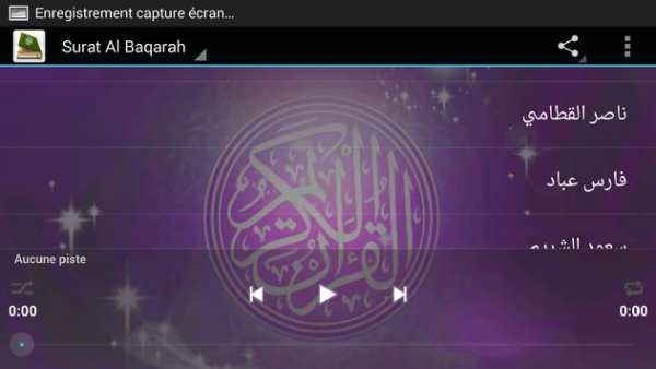 Baqarah MP3 سورة البقرة screenshot 4