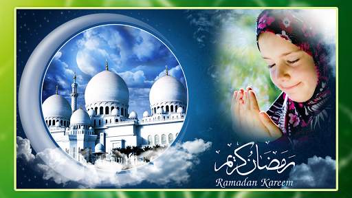 Ramadan 2016 Photo Frames screenshot 3