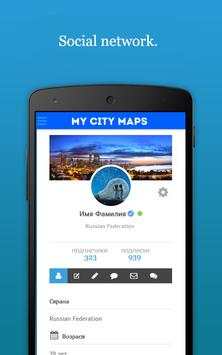 Social Guide MY CITY MAPS NEW screenshot 5