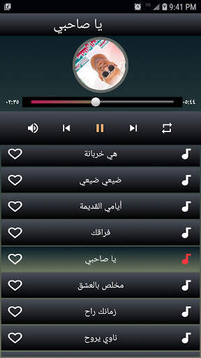 اغاني سلطان العماني  بدون نت 2021 screenshot 3