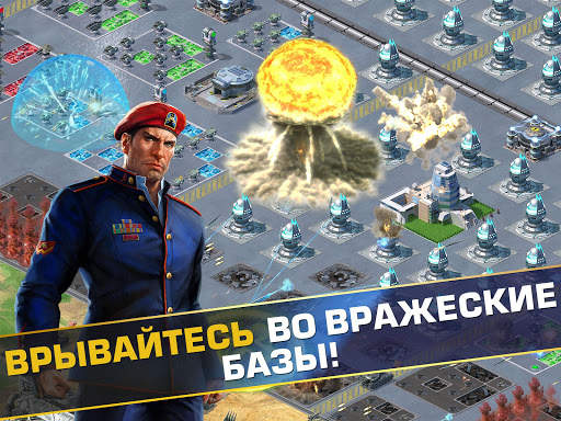 Мир в огне скриншот 3