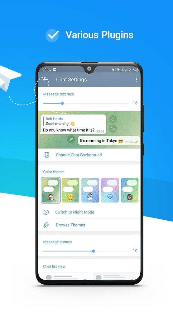 MoboHitel Messenger screenshot 7