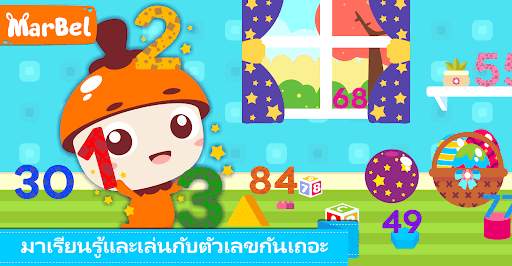 เรียนรู้ตัวเลขกับ Marbel screenshot 5