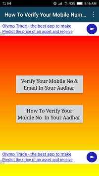 aadhar card download screenshot 7