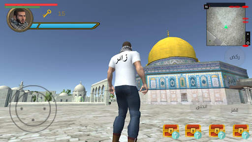 حارس المسجد الأقصى screenshot 1
