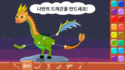 페피 원더 월드: 매직 아일랜드 screenshot 4