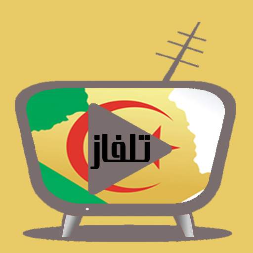Tv Algérienne 4.00