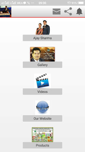 Ajay Sharma screenshot 3