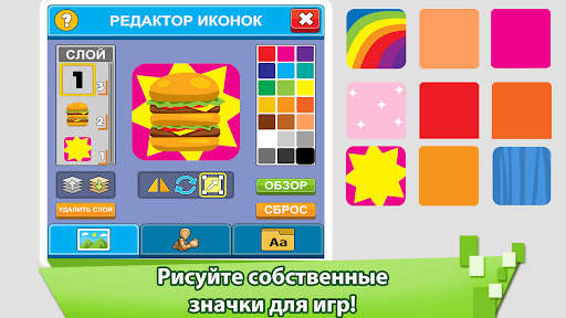 Игра-кликер "Магнат видеоигр" скриншот 4